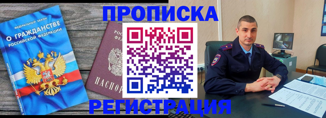 регистрация для школы в Апатитах