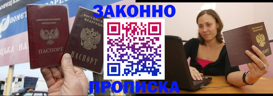 найти адрес прописки в Апатитах